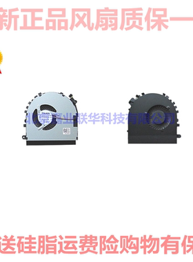 适用戴尔DELL Vostro V5560 P34F P34F001CPU散热 戴尔V5560风扇