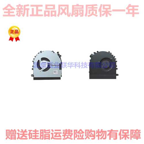适用戴尔DELL Vostro V5560 P34F P34F001CPU散热 戴尔V5560风扇