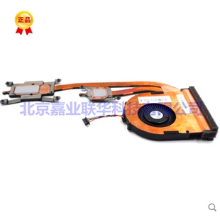 适用ThinkPad联想T440S T450s散热器片T470P E465 T460风扇导热管