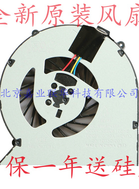 适用惠普 HP ProBook 440 445 440G1 445G1 721538-001 W99C 风扇