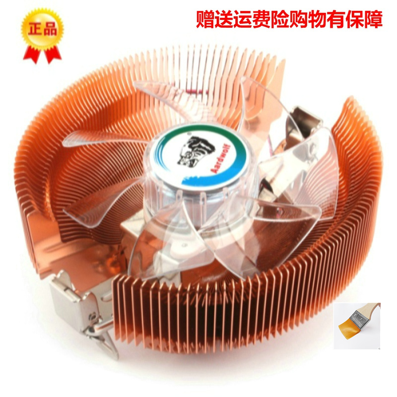 6700K6800K台式CPU风扇