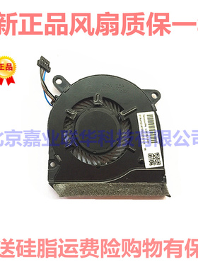 适用于 NS85B00-17K16 P/NL26367-001NS85B00-17K17 L25366风扇