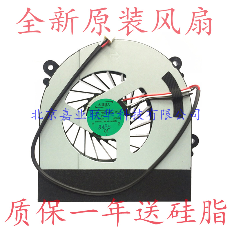 適用于原裝 主齒輪 Maingear B15V9 B15-B B17-B 筆記本 風扇