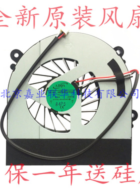 适用于原装 主齿轮 Maingear B15V9 B15-B B17-B 笔记本 风扇