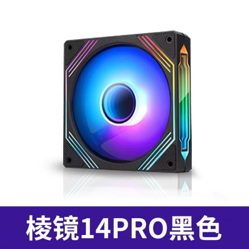 神光同步5V3针ARGB温控140