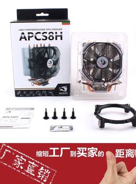 适用I3 7300TI5 7400T 7500T 7600T G4600T G4500T G3930TCPU风扇