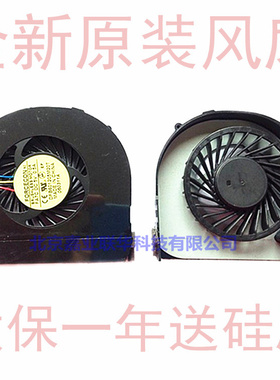 配ACER宏基4755G 4750 4743 4743G 4750G 4753G 4743ZG 4352G风扇