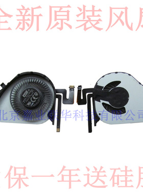 适用联想BAZA0606R5H P0FD 笔记本风扇BAZA0606R5H 5V==0.50A