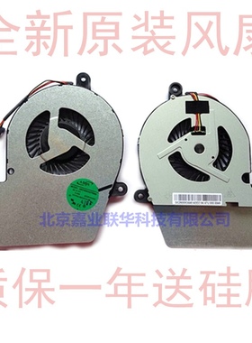 适用 东芝Satellite U900 u940 u945 S4140 T12S1 U900笔记本风扇