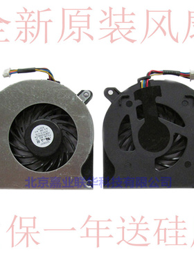 适用戴尔 DELL E6400风扇 E6410 E6510 PP27L 全新原装笔记本风扇