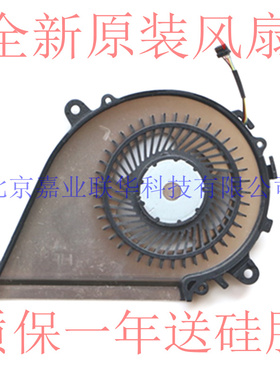 适用FCN BRUSHLESS MOTOR FG5S DC 5V 0.5A EP DFS150305060T风扇