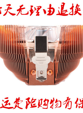 适用静音酷睿I58400华硕技嘉微星B360主板CPUi5-8500风扇散热器