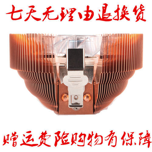 适用英特尔/ Intel i5 6500 6400 7400 7500 CPU LGA1151针风扇