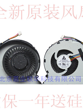 适用LENOVO 联想 Z370 风扇 Z370A 笔记本CPU散热内置 KSB05105HC
