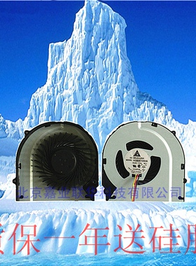 适用惠普HP PavilionDM4-3025TX dm4-3000风扇669934-001TPN-W101