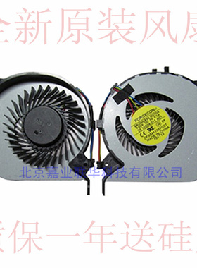 适用索尼 SONY VPCEG- 111T 112T  EG- 211T 212T PCG-61911T风扇