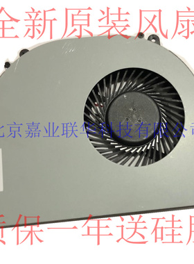 适用 SUNON MF75120V1-C220-A99 DC 5.5V 2.75W K750B0 EPYS风扇