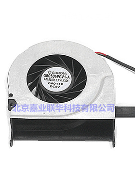 适用SUNON GB0506PGV1-A B3501.13.V1.F.GN 080110 笔记本风扇