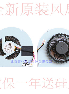 适用宏基 ACER ASPIRE 5830 5830T 5830TG 全新原装笔记本风扇