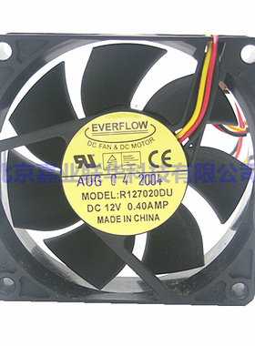 台式电脑CPU风扇R127020DU 12V 0.40A MP 7CM 滚珠轴承 散热 网吧