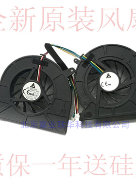 适用LENOVO 联想 B500 B505 B510 B50r1一体机 CPU 显卡散热风扇