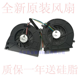 适用LENOVO 联想 B500 B505 B510 B50r1一体机 CPU 显卡散热风扇