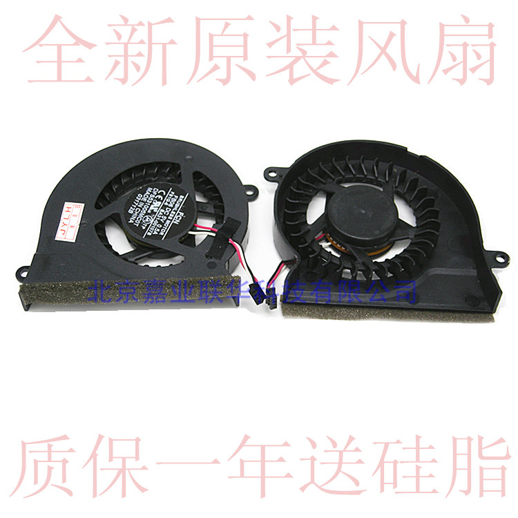 适用三星305E5A 300E4X NP300E5X 300E7C300E4A 300E43笔记本风扇