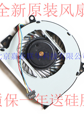 适用 惠普HP13-B 13-B000 13-B100 13-B200笔记本CPU风扇TPN C104