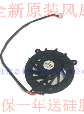 适用笔记本手提电脑UDQF2ZH4CFAS DC5V 0.20A 6722u内置风扇散热