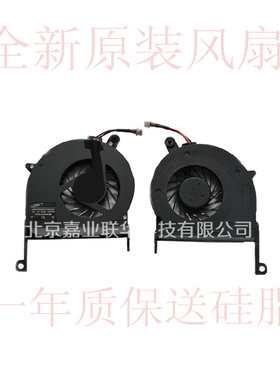 全新适用原装ACER宏基E1-471G  EC-471G 431G V3-471G 笔记本风扇
