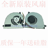 华硕 U31K U31SD 适用于ASUS U31F U31S u31j X35J内置笔记本风扇