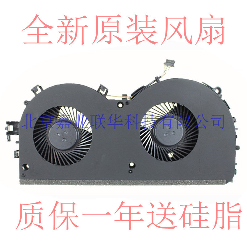 适用联想拯救者Y520 R520 R720 R720-15IKBN 80ww 笔记本散热风扇
