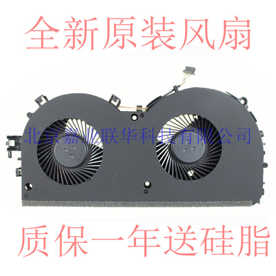 适用联想拯救者Y520 R520 R720 R720-15IKBN 80ww 笔记本散热风扇