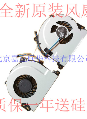 适用 HP ENVY 15 envy15 envy17-j106tx envy 15-j105tx M7 风扇