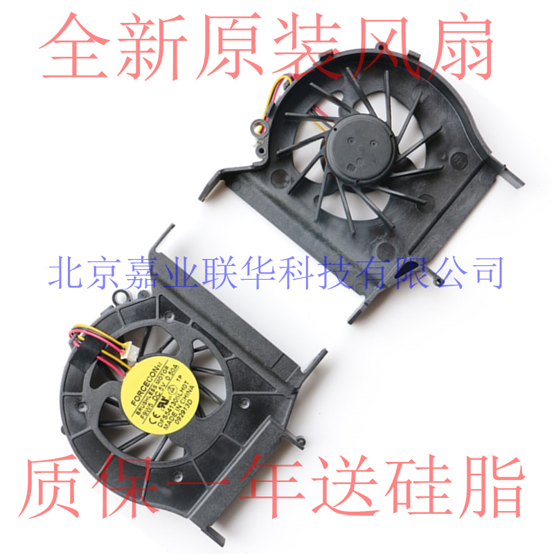 适用联想 LENOVO E46 E46A E46L E46G K46 K46A K46L散热 风扇