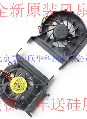 适用联想 LENOVO E46 E46A E46L E46G K46 K46A K46L散热 风扇