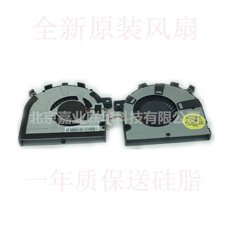 适用东芝Satellite M50-A m40-a M40t-AT02S M40t E45T U40T 风扇