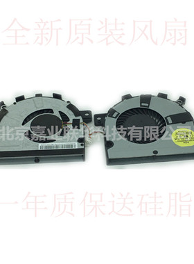 适用东芝Satellite M50-A m40-a M40t-AT02S M40t E45T U40T 风扇