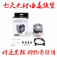 适用英特尔 E3-1230V3 1231V3 1240V3 1270V3 1271V3 1150CPU风扇