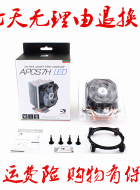 适用七彩虹 iGame Z370 Vulcan X主板i7 8700K 台式电脑CPU风扇