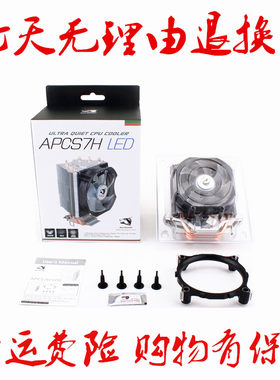 适用英特尔 酷睿i5 2500 2400 2320 2310 2300 CPU1155风扇散热器