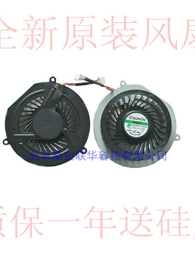 适用LENOVO联想 Y470 Y470P  Y470N Y471 Y471A  笔记本 CPU风扇
