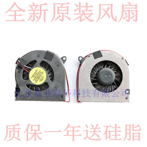 适用HP惠普Compaq CQ511 511 515 510 515 610 516 615 616本风扇