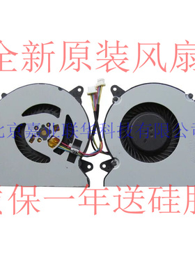 适用于华硕 ASUS N550 N550J G550JK N750 N750JK N750JV 风扇