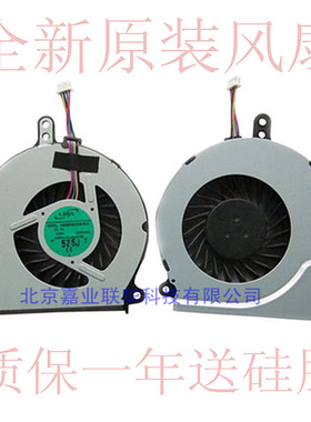 适用神舟Q480S K470N K480N K570CK610D炫龙a40l A41L笔记本风扇