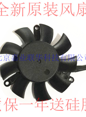 适用丽台Quadro P620 2GB 图形平面设计绘图显卡 P1000 4GB 风扇