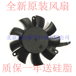 适用丽台Quadro P620 2GB 图形平面设计绘图显卡 P1000 4GB 风扇