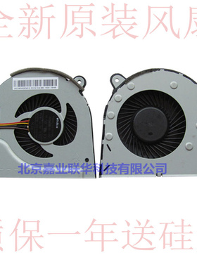 适用联想 G400S G405S G500S G505S Z501 Z505 笔记本散热风扇