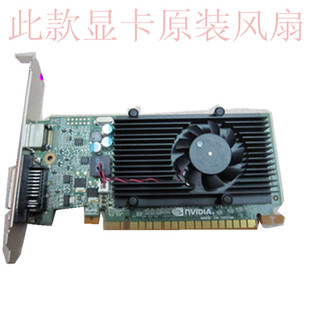 625 705 560s 适用 惠普S5 GT620 联想s5r6 1523cn内置风扇 戴尔