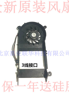 适用三星 NP-R18 R19 R20 R23 R25E R26 P400 PLUS 3线笔记本风扇